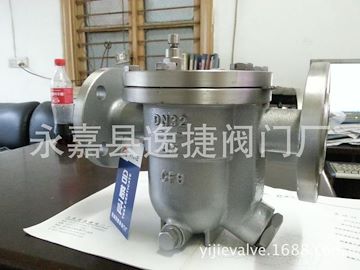 厂家直销 CS41H-16P 不锈钢自由浮球式蒸汽疏水阀