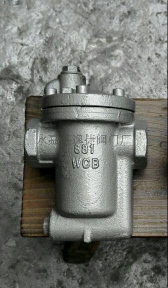 881-16C DN25 高品质 内螺纹倒置桶式蒸汽疏水阀