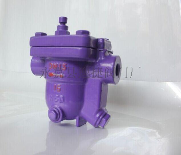 逸捷供应 CS11H-16C 丝扣自由浮球式蒸汽疏水阀