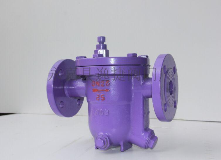 逸捷直供 CS41H-16C/25-40C/150Lb自由浮球式蒸汽疏水阀