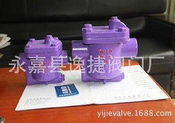 ES8N/CS15H-16C DN25 丝扣倒置桶式蒸汽疏水阀