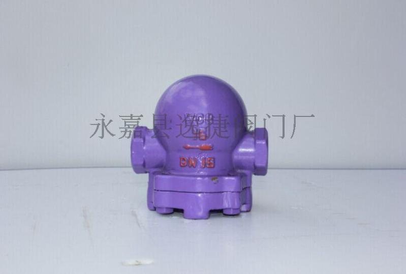 优质批发 FT14H-16C 杠杆浮球式蒸汽疏水阀