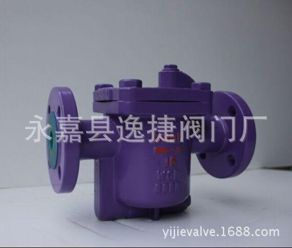 CS45H-16C 钟型浮子式倒吊桶式蒸汽疏水阀 DN15
